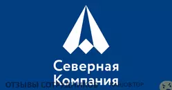 Ещё отзывы сотрудников